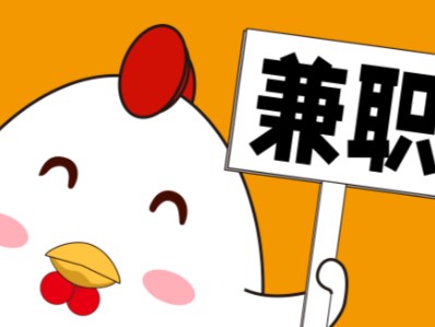 淮南宝妈居家带娃线上兼职赚钱项目有哪些推荐