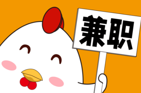 淮南宝妈居家带娃线上兼职赚钱项目有哪些推荐 第1张 淮南宝妈居家带娃线上兼职赚钱项目有哪些推荐 第1张